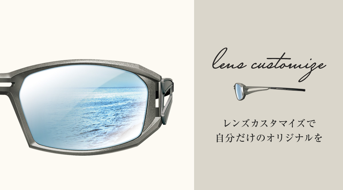 Zeque偏光サングラス製品を好みのレンズにカスタマイズ