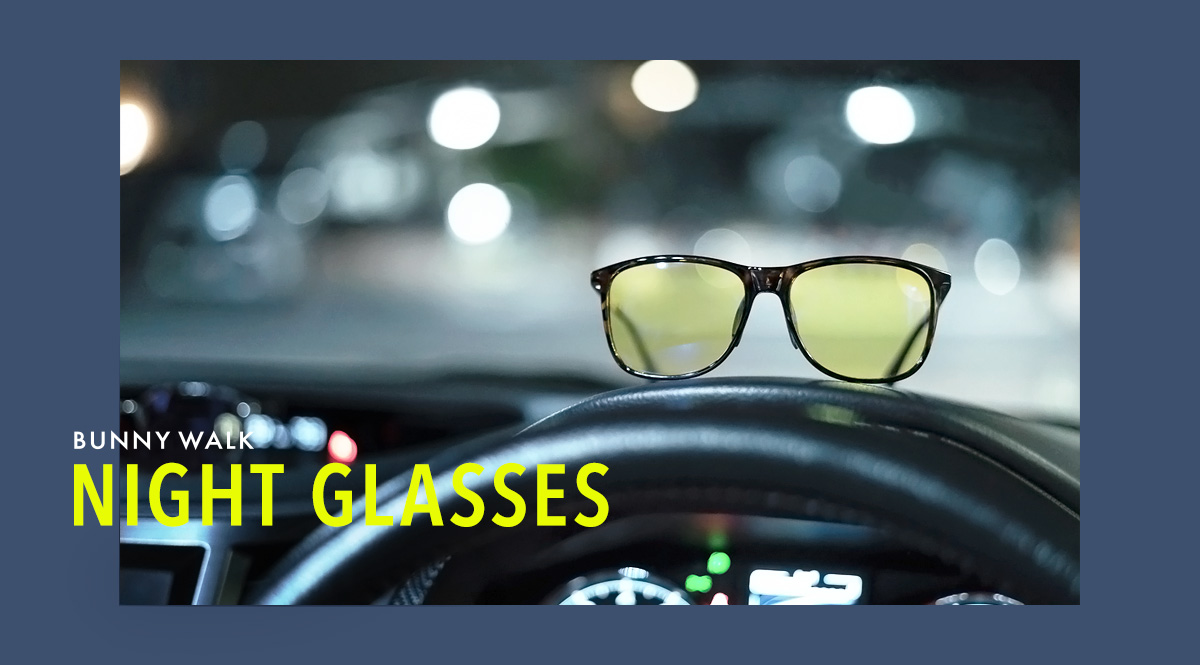 夜間使用可能なナイトグラス